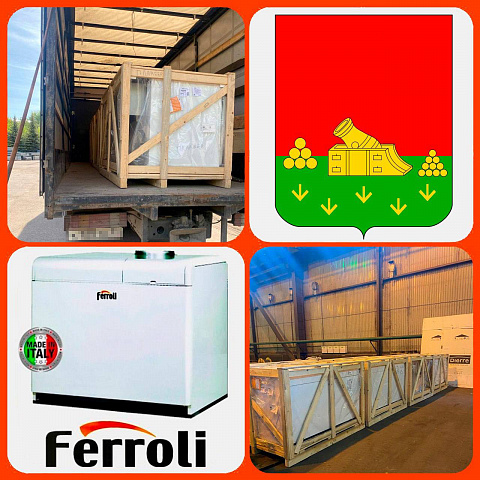 Отгрузили 4 чугунных Ferroli Pegasus 255 кВт в Брянск